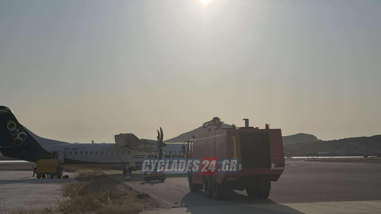 Τρομάρα… στο αεροδρόμιο της Νάξου: Φωτιά σε κινητήρα αεροσκάφους – φωτογραφίες Τρομάρα… στο αεροδρόμιο της Νάξου: Φωτιά σε κινητήρα αεροσκάφους – φωτογραφίες