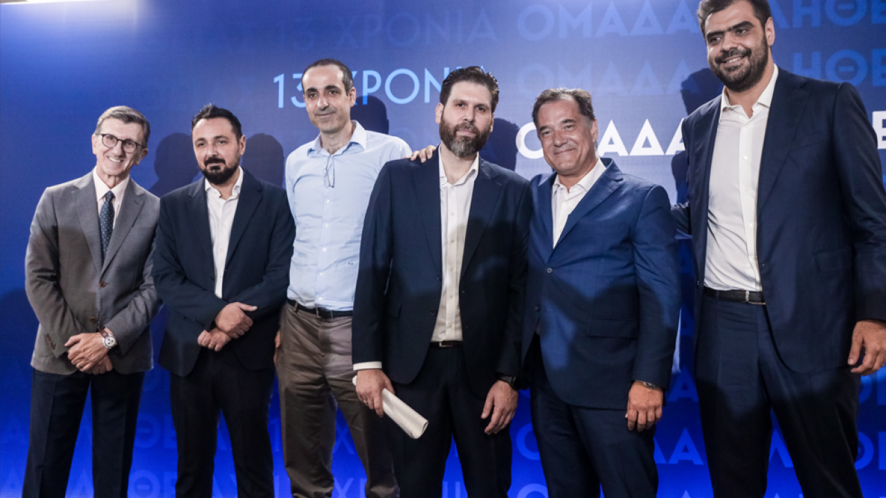 Εκδήλωση για τα 13 χρόνια της Ομάδας Αλήθειας