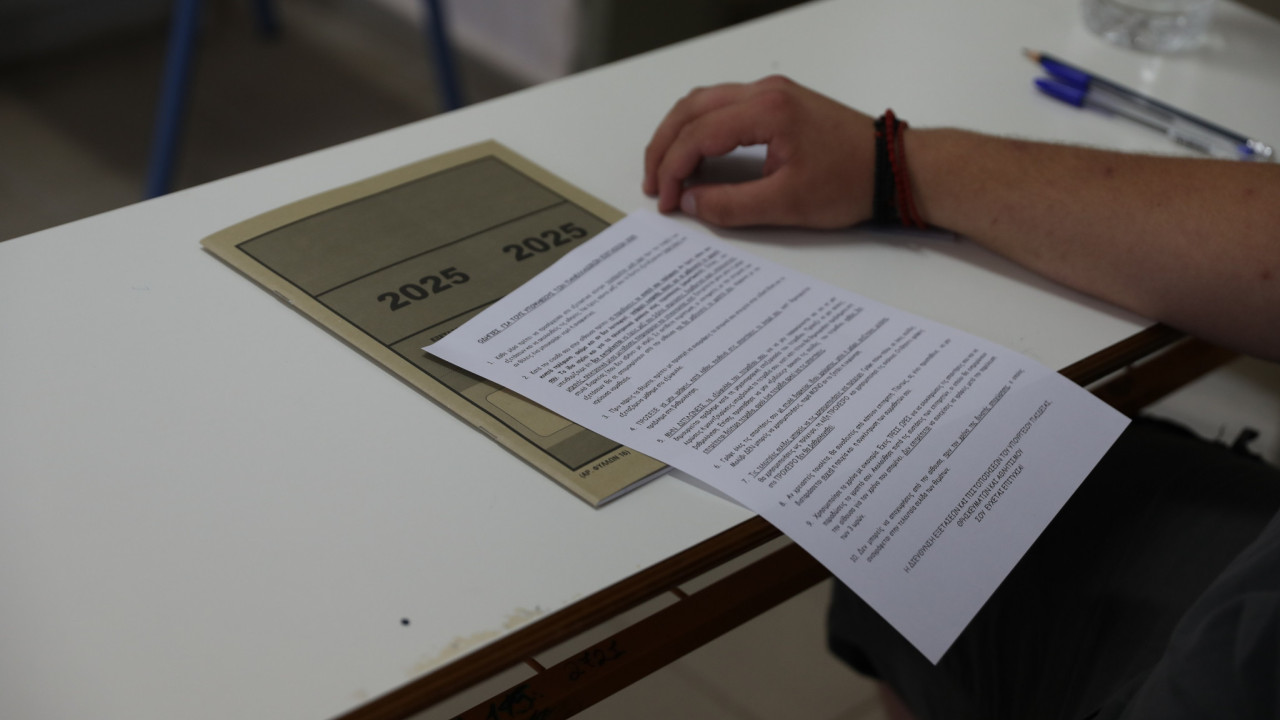 Πανελλαδικών συνέχεια αύριο για τους υποψήφιους των ΓΕΛ Πανελλαδικών συνέχεια αύριο για τους υποψήφιους των ΓΕΛ