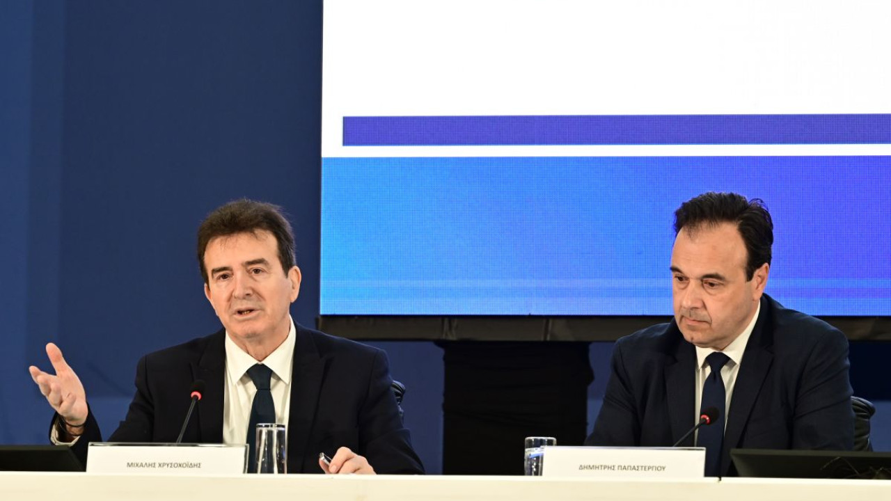 Προσωπικός αριθμός: Η παρουσίαση της πλατφόρμας MyInfo