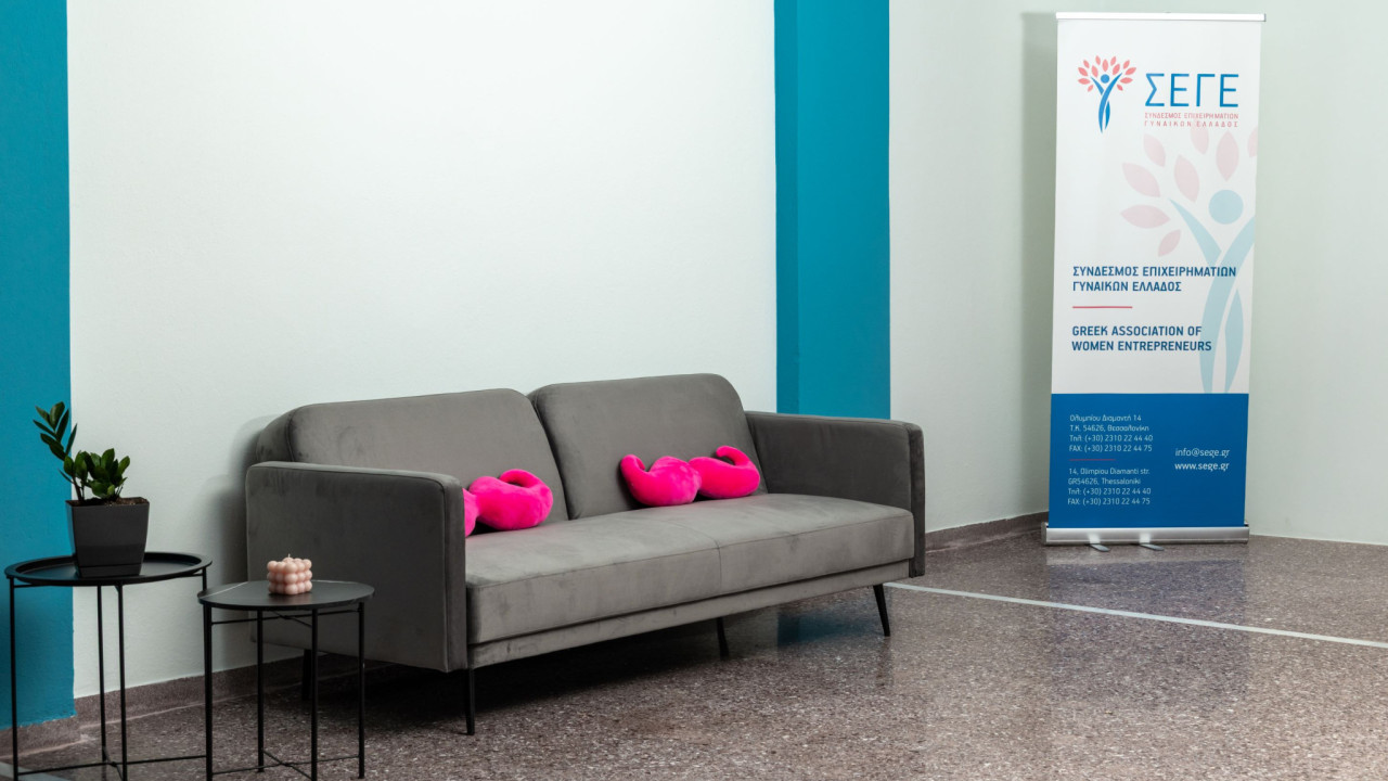 Helleniq Energy: Ολοκλήρωση της επέκτασης του WEHub Helleniq Energy: Ολοκλήρωση της επέκτασης του WEHub