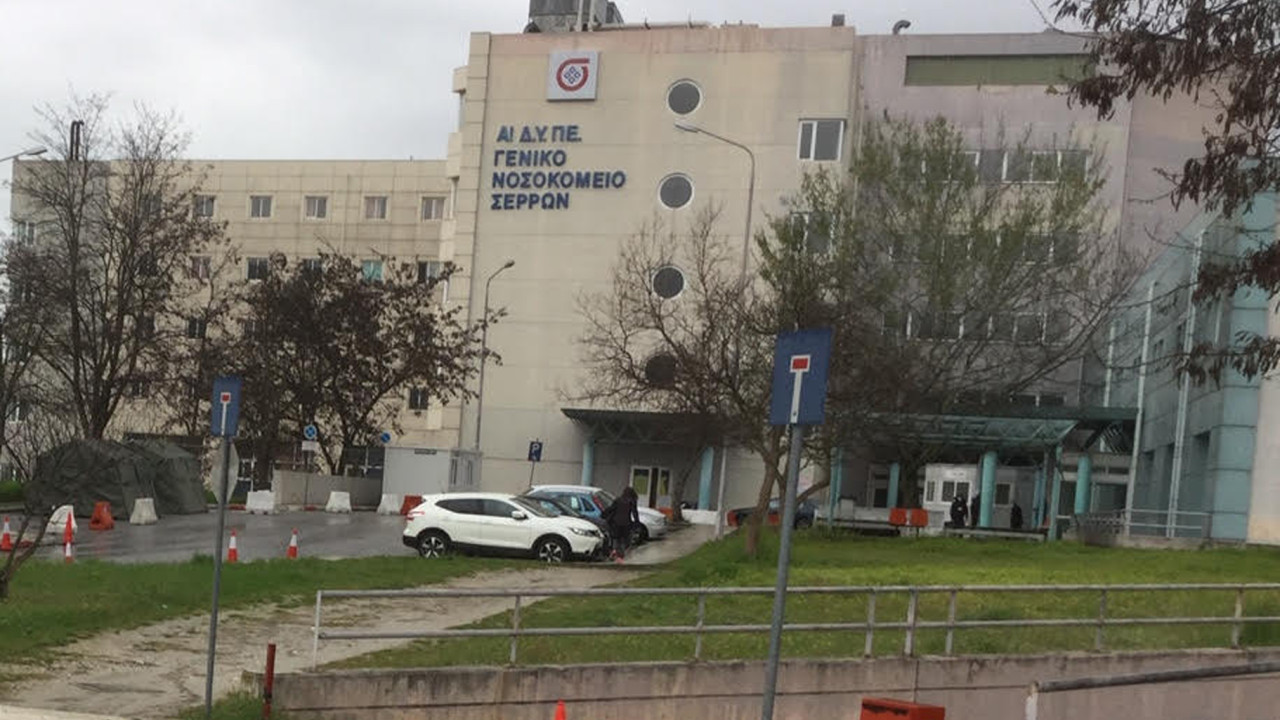 Έκρηξη στο νεκροτομείο του νοσοκομείου Σερρών
