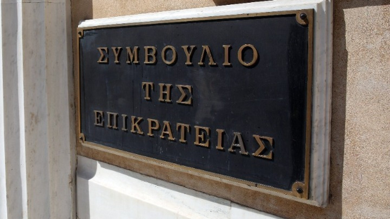 ΕΟΠΥΥ: Το ΣτΕ απέρριψε τις αιτήσεις των εργαζομένων κατά της νέας διαδικασίας ΕΟΠΥΥ: Το ΣτΕ απέρριψε τις αιτήσεις των εργαζομένων κατά της νέας διαδικασίας