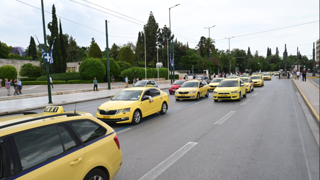 Ταξί: Στάση εργασίας αύριο, Τρίτη, από 15:00 έως τα μεσάνυχτα Ταξί: Στάση εργασίας αύριο, Τρίτη, από 15:00 έως τα μεσάνυχτα