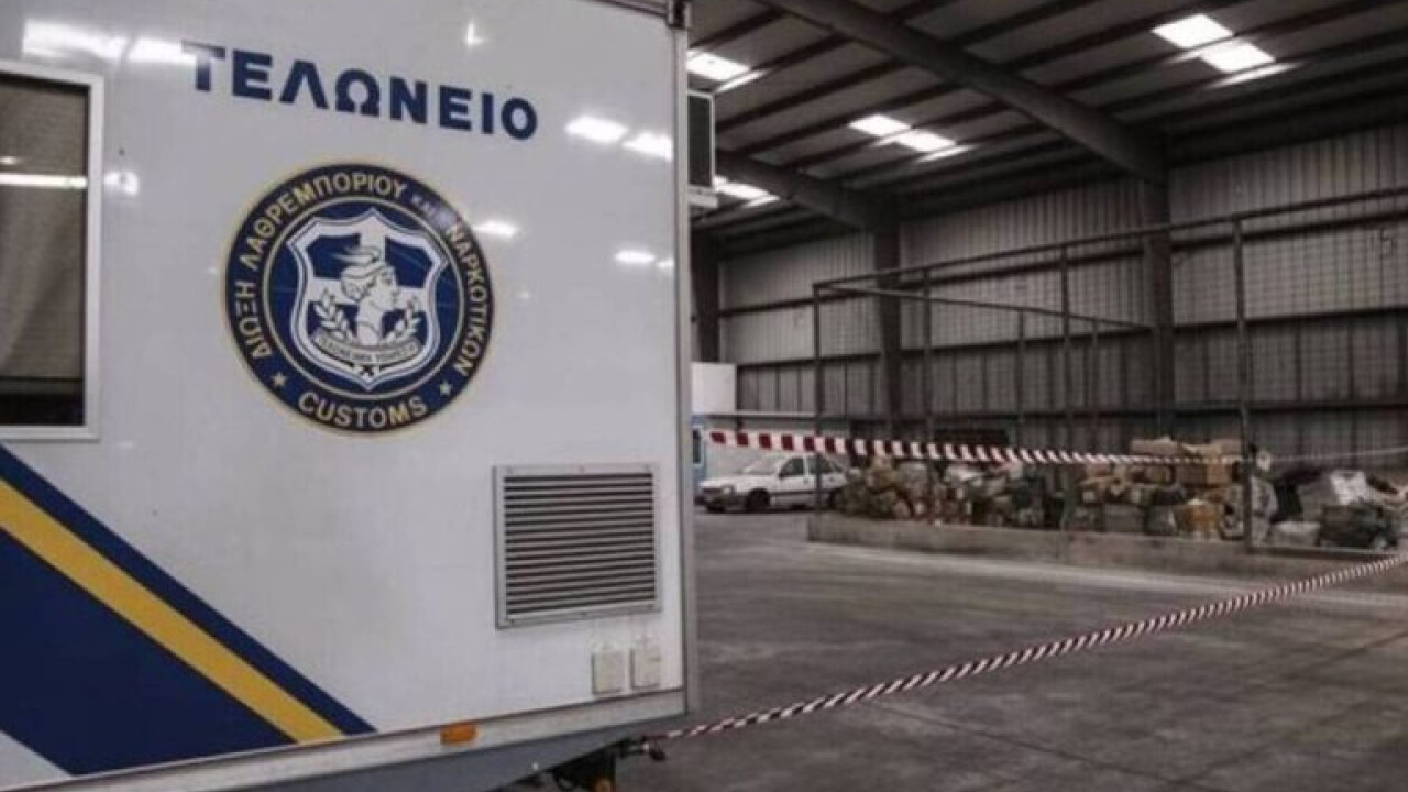 Έρευνα στο τελωνείο του Πειραιά από το Εσωτερικών Υποθέσεων Έρευνα στο τελωνείο του Πειραιά από το Εσωτερικών Υποθέσεων