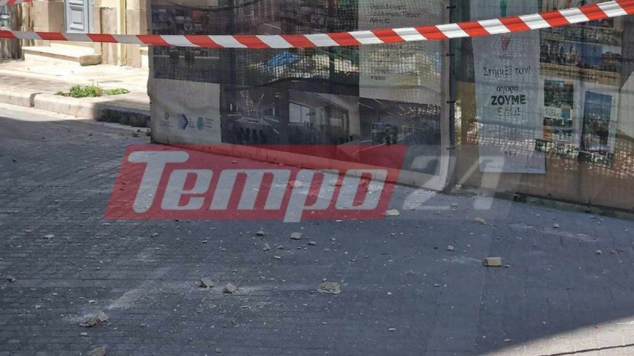 Πάτρα: Συνελήφθη 38χρονη για τους σοβάδες που έπεσαν σε πεζόδρομο Πάτρα: Συνελήφθη 38χρονη για τους σοβάδες που έπεσαν σε πεζόδρομο