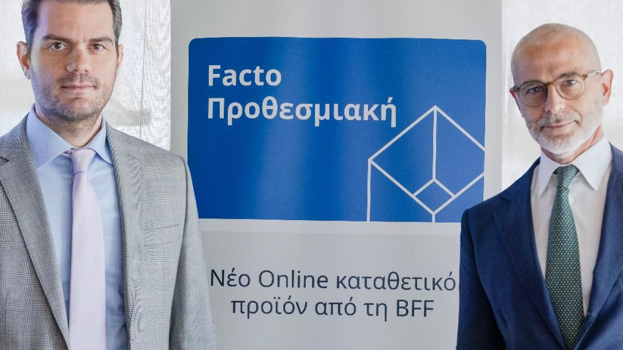Προθεσμιακές καταθέσεις με αποδόσεις έως και 2% στην Ελλάδα ανακοίνωσε ο τραπεζικός Όμιλος BFF