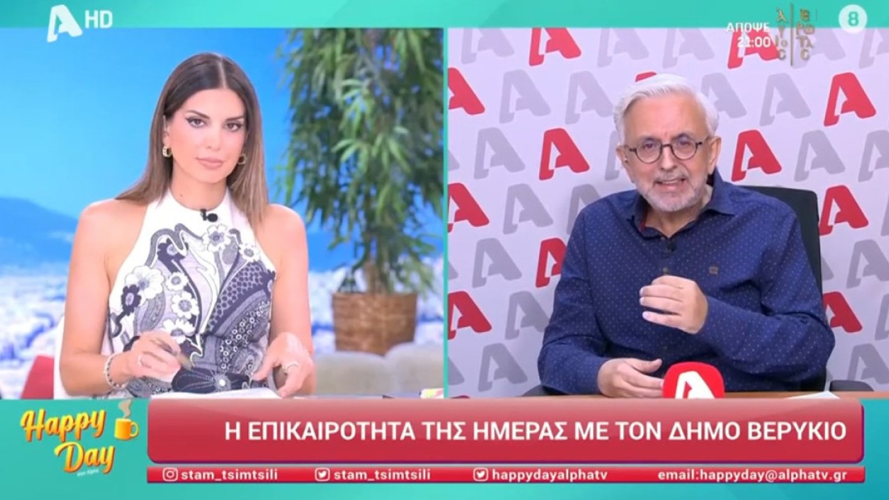 Δήμος Βερύκιος για την απώλεια του αδελφού του: «Είχε 10 μέρες πονοκέφαλο και δεν πήγαινε στον γιατρό»