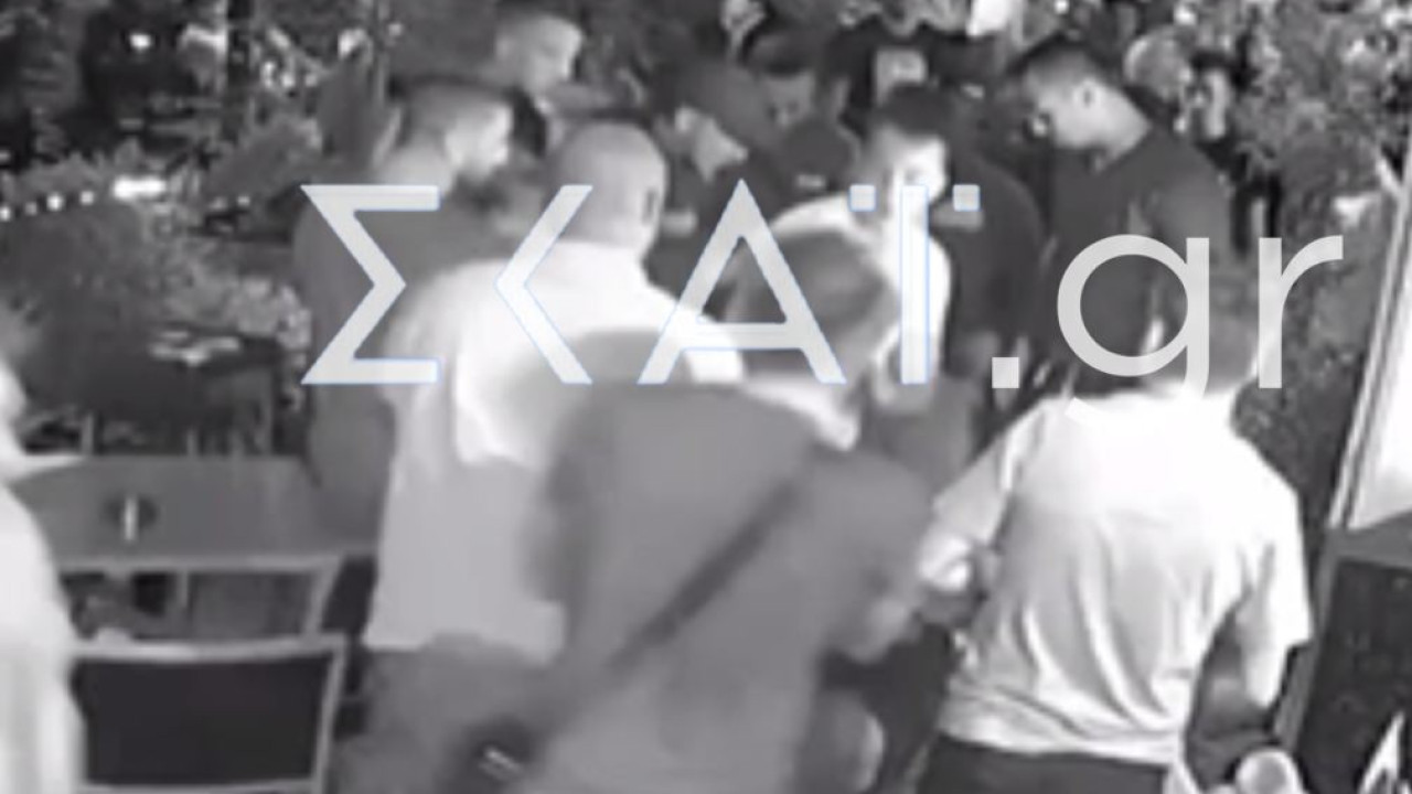 Συμμορίες χούλιγκαν: Βίντεο ντοκουμέντο από τις επιθέσεις Συμμορίες χούλιγκαν: Βίντεο ντοκουμέντο από τις επιθέσεις