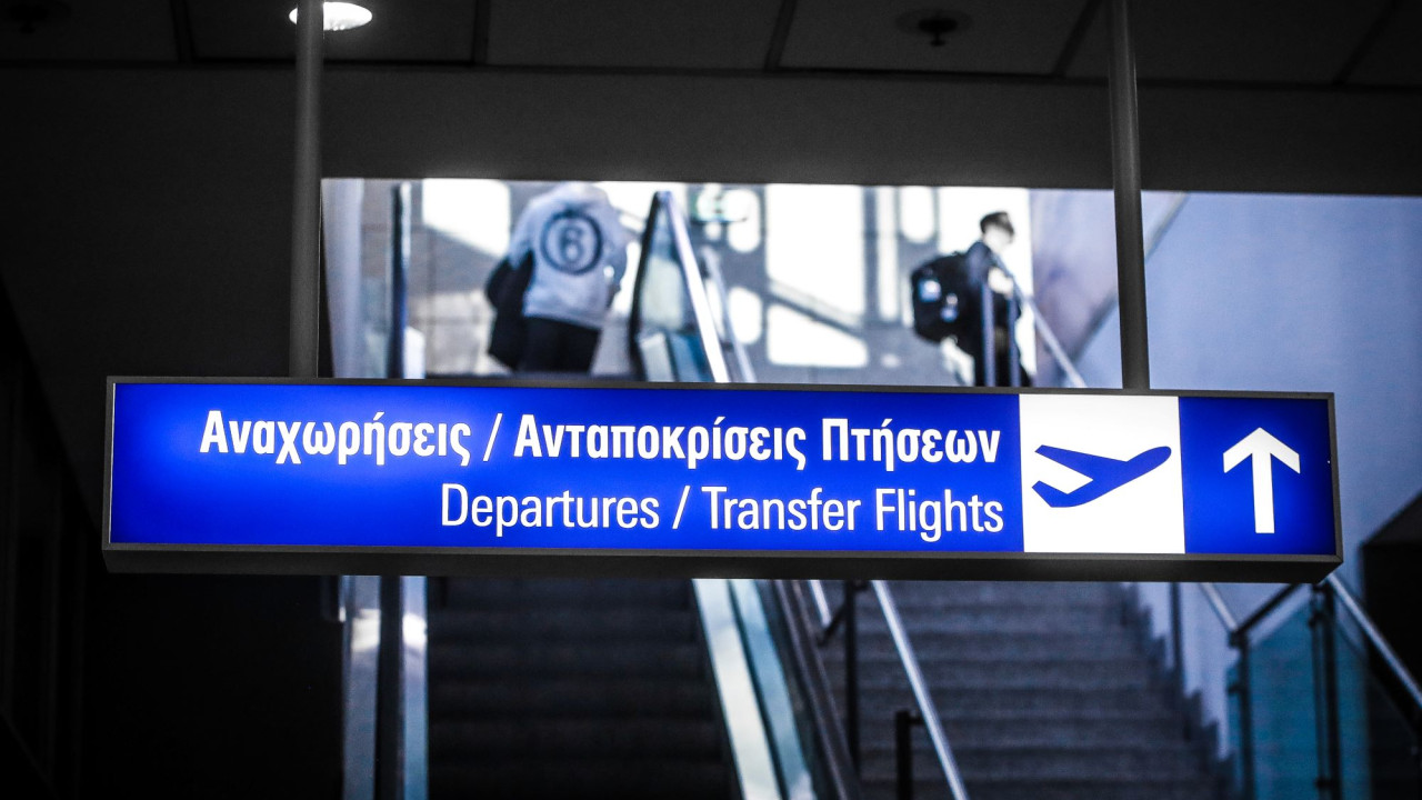 Σύλληψη 55χρονου στο «Ελ. Βενιζέλος» με διεθνές ένταλμα των ΗΠΑ για απάτη εκατομμυρίων