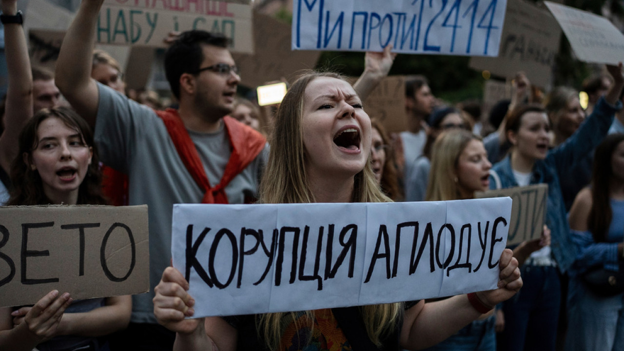 Ουκρανία: Πρωτοφανείς διαδηλώσεις κατά του Ζελένσκι – Νομοσχέδιο υπονομεύει την καταπολέμηση της διαφθοράς Ουκρανία: Πρωτοφανείς διαδηλώσεις κατά του Ζελένσκι – Νομοσχέδιο υπονομεύει την καταπολέμηση της διαφθοράς