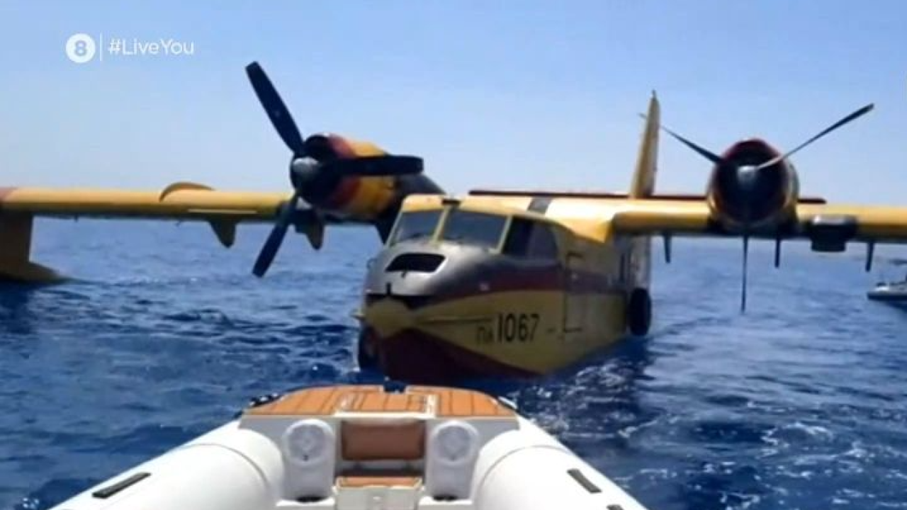 Αποκλειστικό βίντεο του ΣΚΑΪ από τη ρυμούλκηση του Canadair - Μεταφέρθηκε στο λιμάνι Κιάτου