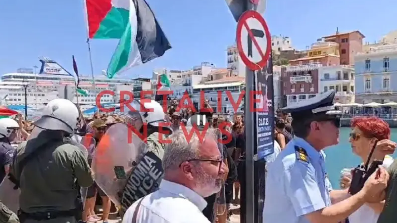 Κρήτη: Νέα επεισόδια με ρίψη αντικειμένων και χημικών σε κρουαζιερόπλοιο με Ισραηλινούς