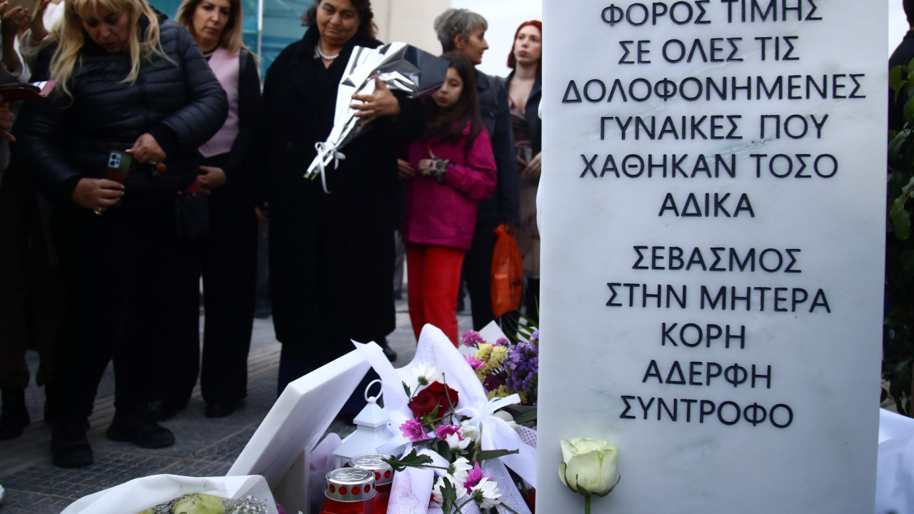 «Την έβλεπα με μελανιές, τη ζήλευε και την εκμεταλλευόταν», κατέθεσε η αδερφή της Κυριακής Γρίβα - Τι είπε ο πατριός της