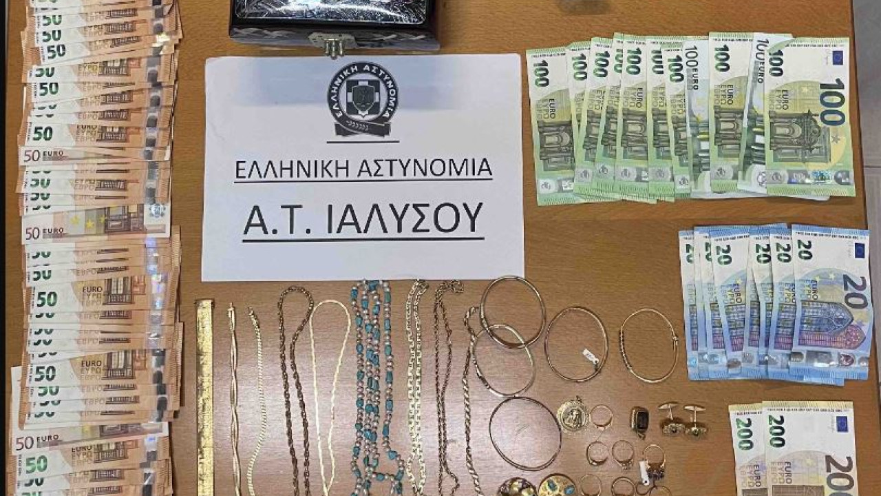 Ρόδος: Τηλεφώνησε, προσποιήθηκε τον γιατρό και εξαπάτησε ηλικιωμένη