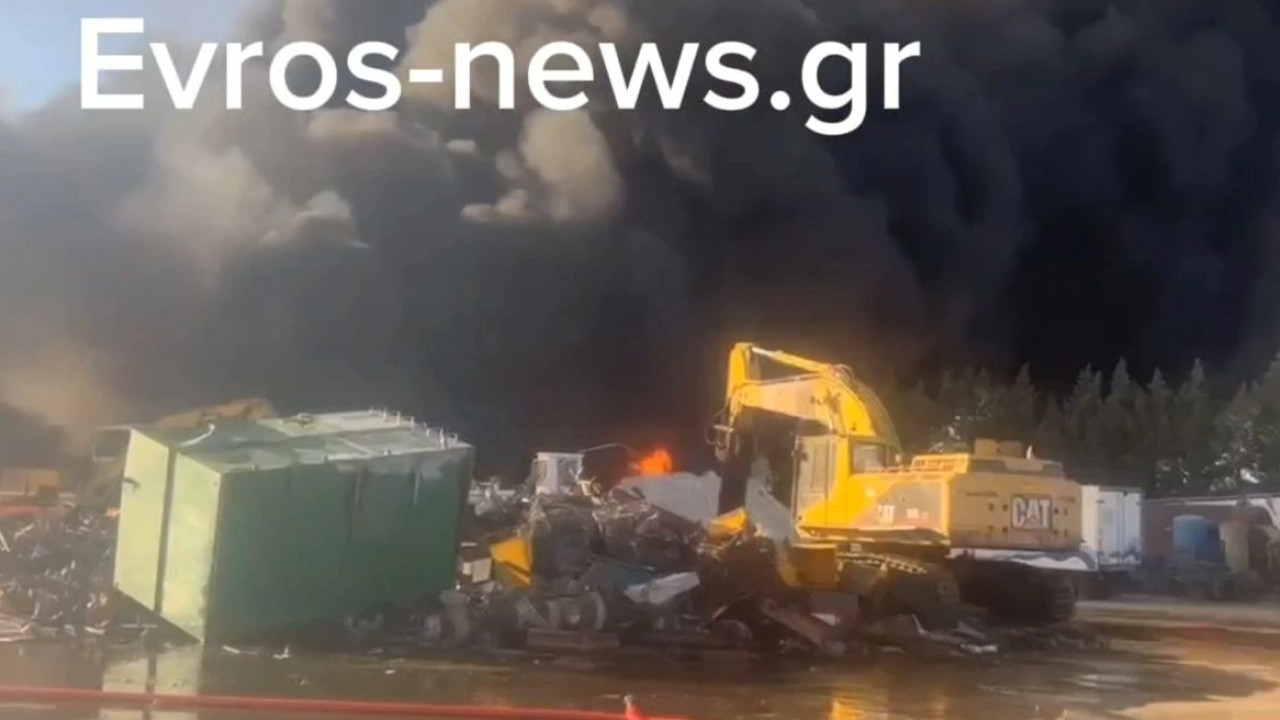 Αλεξανδρούπολη: Φωτιά σε βιοτεχνία ανακύκλωσης Αλεξανδρούπολη: Φωτιά σε βιοτεχνία ανακύκλωσης