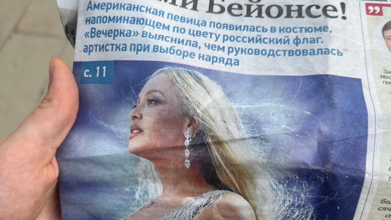 Ρώσοι πατριώτες πήραν (από μόνοι τους) την Μπιγιονσέ με το μέρος τους: «Είναι δική μας τώρα!» 