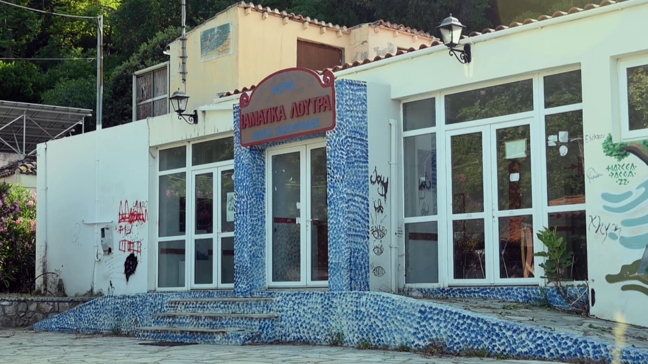 Σαμοθράκη – Λουκέτο στις πηγές: Η εγκατάλειψη ενός φυσικού θησαυρού
