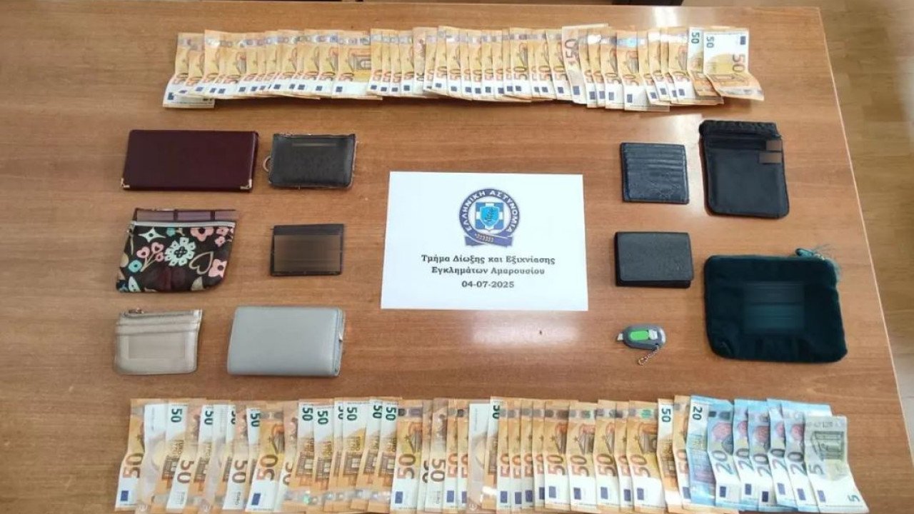 Κύκλωμα γυναικών στοχοποιούσε ηλικιωμένες έξω από ATM: Πώς πήραν πάνω από 120.000 ευρώ