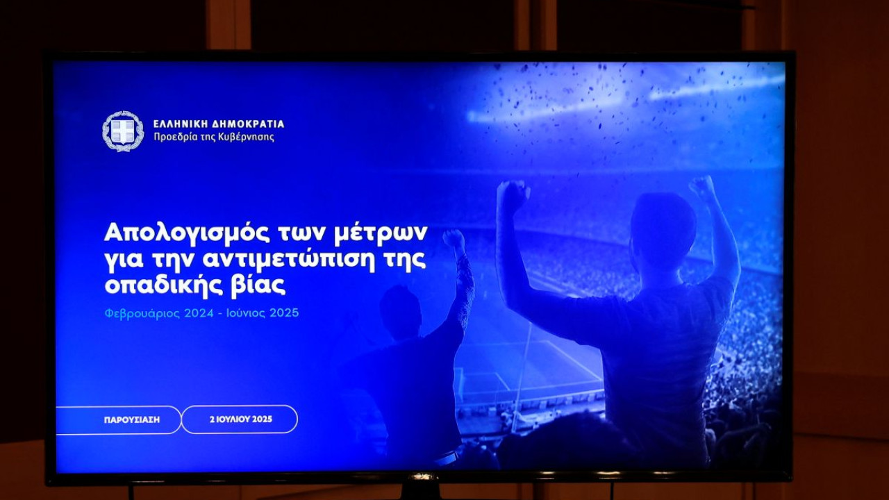 Live η διυπουργική συνέντευξη Τύπου για τον απολογισμό των μέτρων κατά της οπαδικής βίας