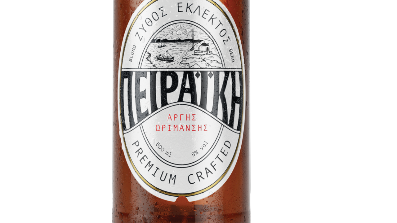 Επανακυκλοφορεί από την ΕΖΑ η μπύρα «Πειραϊκή»... όπως παλιά