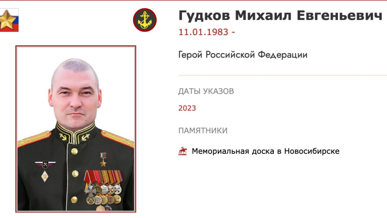 Ο αναπληρωτής αρχηγός του ρωσικού ναυτικού σκοτώθηκε από ουκρανικές δυνάμεις στο Κουρσκ
