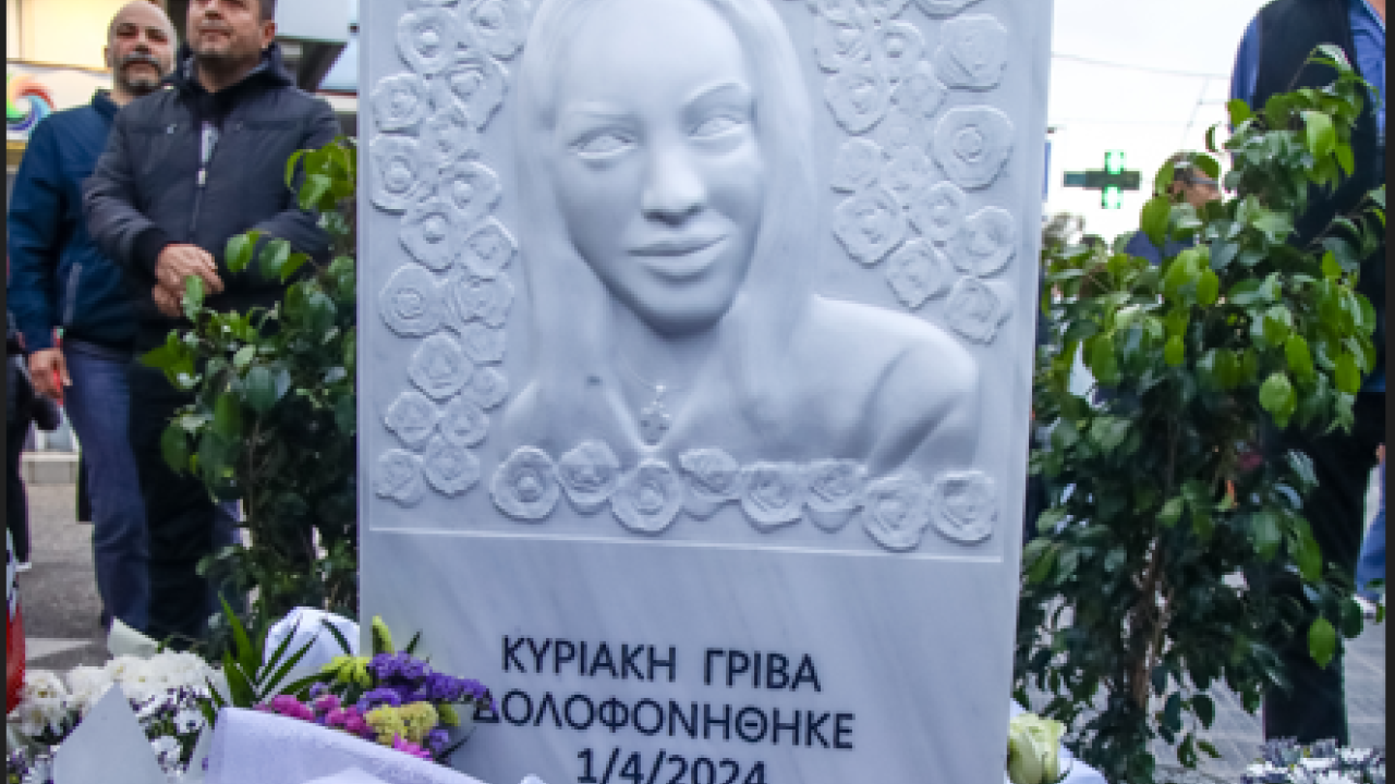 Την ενοχή του κατηγορούμενου πρότεινε η εισαγγελέας για τη δολοφονία της Κυριακής Γρίβα Την ενοχή του κατηγορούμενου πρότεινε η εισαγγελέας για τη δολοφονία της Κυριακής Γρίβα