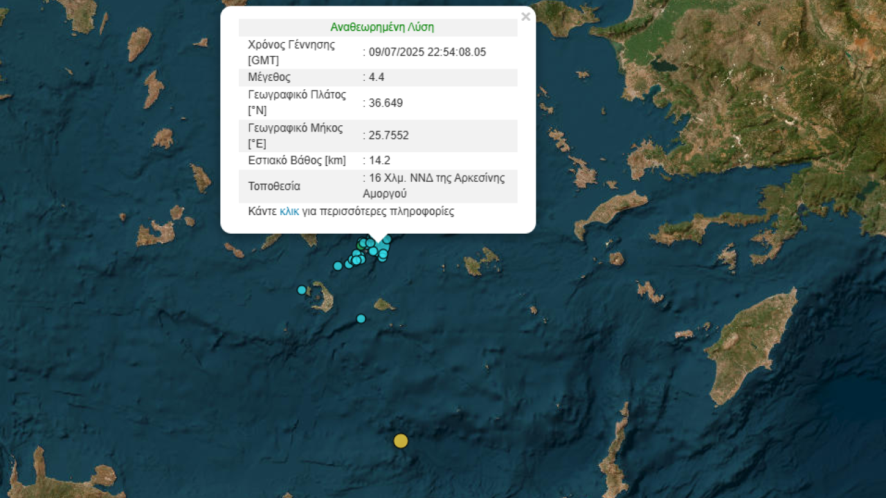 Σεισμός 4,4 στην Αμοργό Σεισμός 4,4 στην Αμοργό