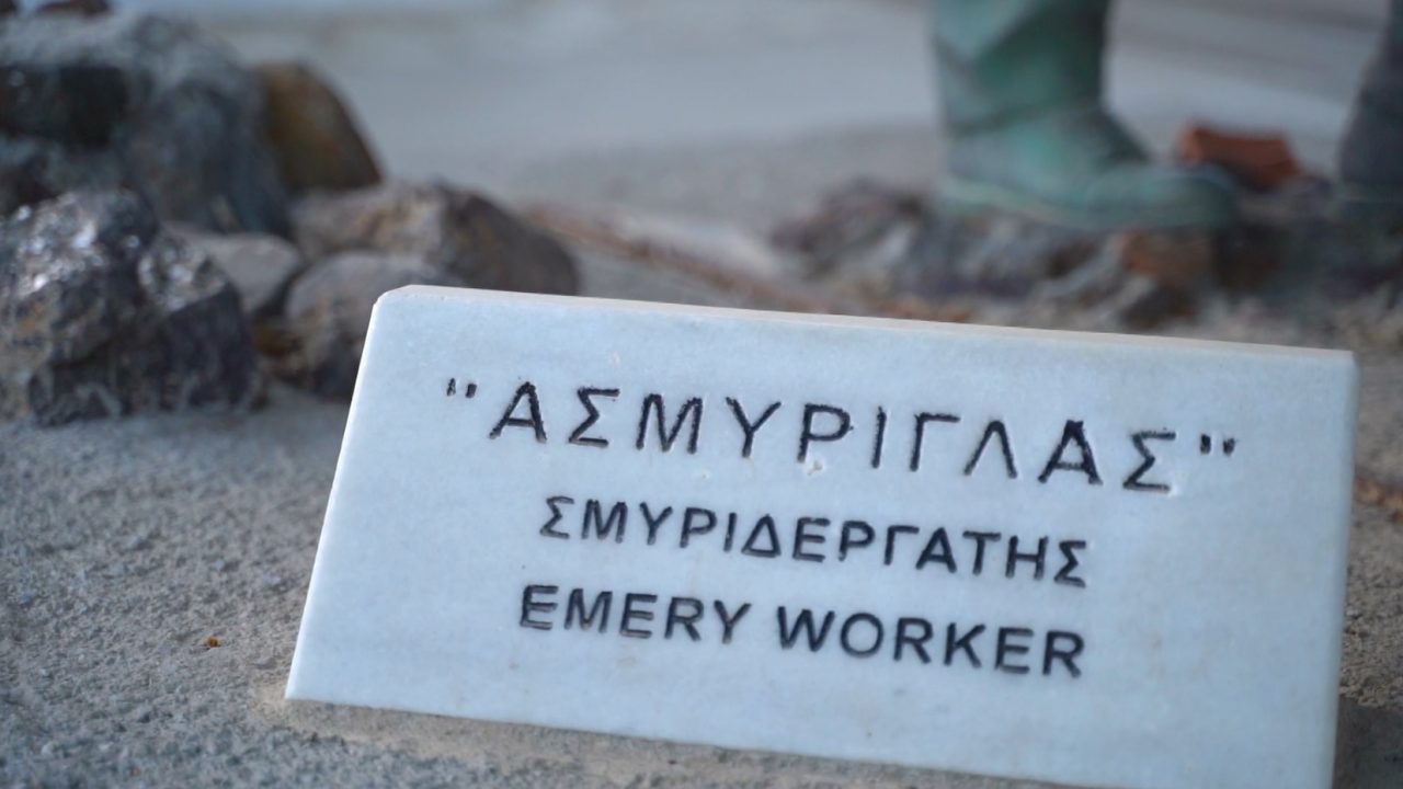 Σμύριδα: O θησαυρός μέσα στο βουνό
