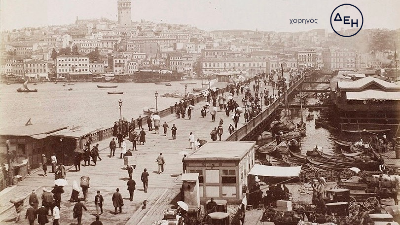 Γνωρίζοντας την ευρωπαϊκή ιστορία: H Οθωμανική Αυτοκρατορία από την παρακμή στον μετασχηματισμό