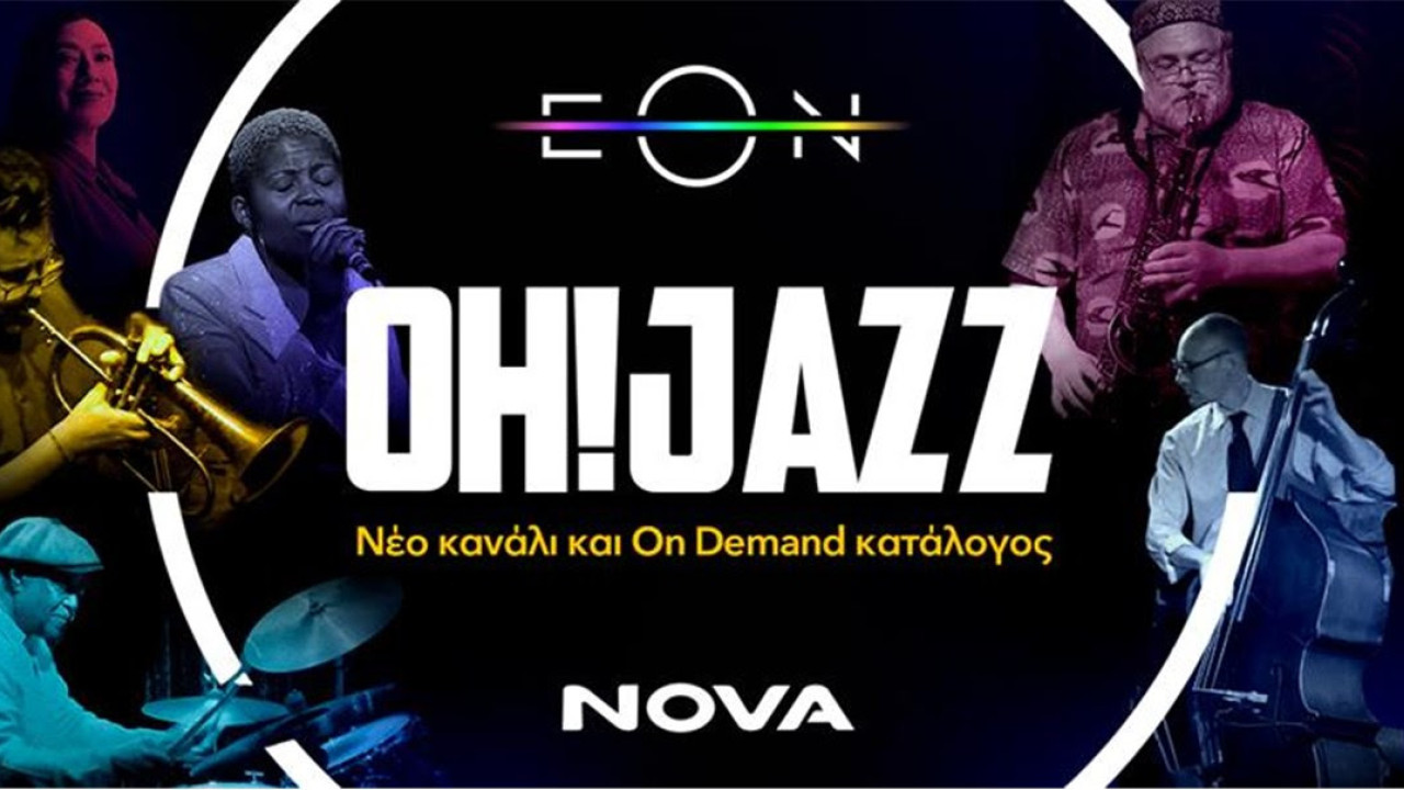 Nova: Το Oh! Jazz από την Τετάρτη 9 Ιουλίου στην πλατφόρμα ΕΟΝ