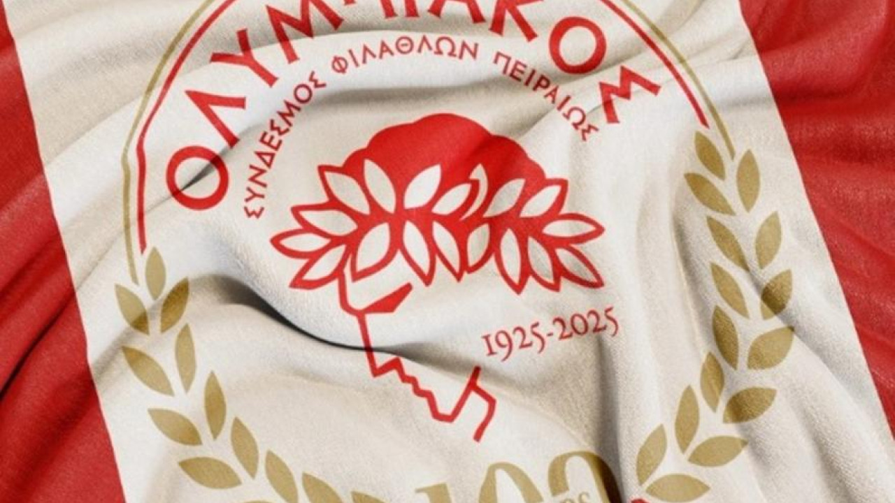 Ο Ολυμπιακός δημιουργεί9 χάντμπολ γυναικών Ο Ολυμπιακός δημιουργεί9 χάντμπολ γυναικών