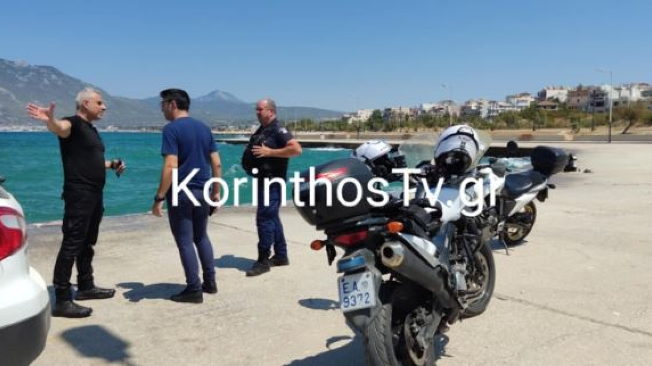 Κόρινθος: Οδηγός Ι.Χ. έπεσε με το αυτοκίνητο στη θάλασσα Κόρινθος: Οδηγός Ι.Χ. έπεσε με το αυτοκίνητο στη θάλασσα