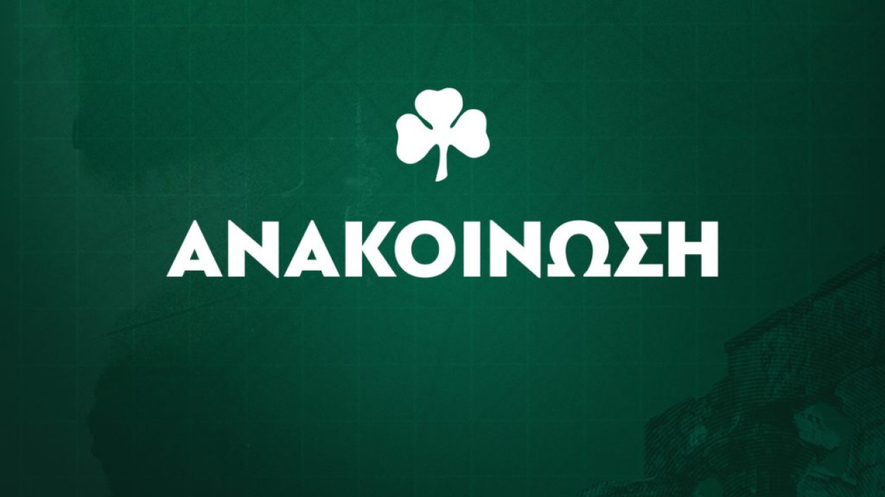 Παναθηναϊκός για Μπούτα: «Δεν τελεσφόρησαν οι διαπραγματεύσεις»