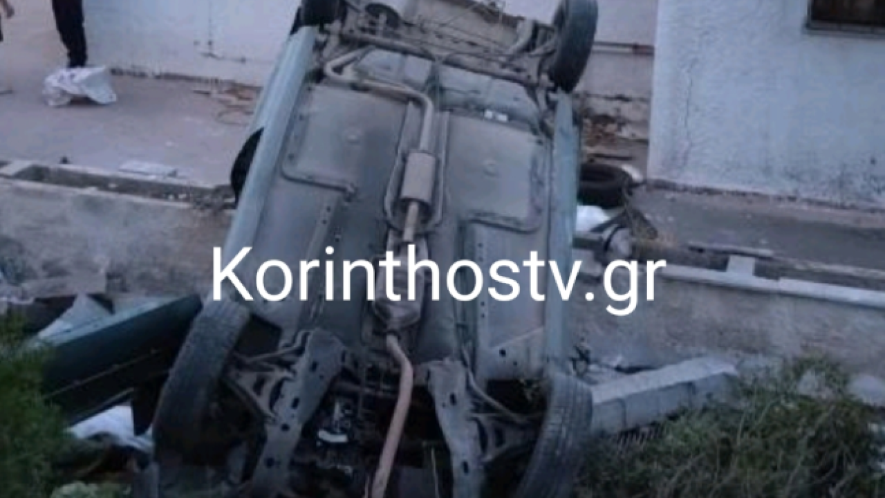 Τροχαίο δυστύχημα κοντά στη λίμνη Βουλιαγμένης – Σκοτώθηκαν δύο γυναίκες