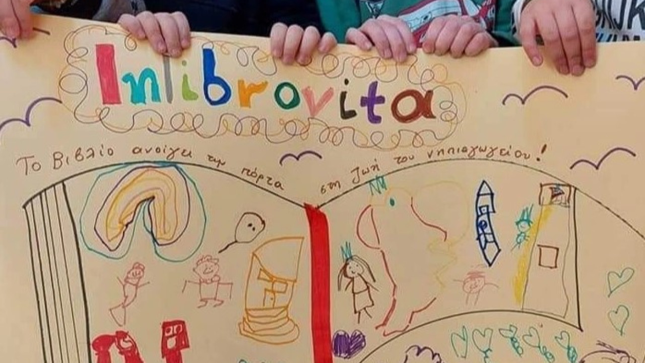 «Inlibrovita»: Η ομάδα που δίνει στα βιβλία… ζωή – Διαβάστε για την οικογένεια από την Κρήτη που θέλει να ομορφύνει τον κόσμο «Inlibrovita»: Η ομάδα που δίνει στα βιβλία… ζωή – Διαβάστε για την οικογένεια από την Κρήτη που θέλει να ομορφύνει τον κόσμο