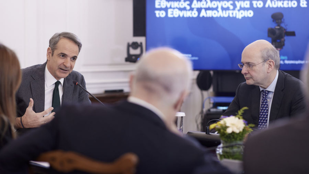 &Epsilon;&theta;&nu;&iota;&kappa;ό &Alpha;&pi;&omicron;&lambda;&upsilon;&tau;ή&rho;&iota;&omicron;: &Sigma;&chi;έ&delta;&iota;&omicron; &gamma;&iota;&alpha; &epsilon;&phi;&alpha;&rho;&mu;&omicron;&gamma;ή &alpha;&pi;ό 2027-2028 - &Delta;&epsilon;&nu; &kappa;&alpha;&tau;&alpha;&rho;&gamma;&omicron;ύ&nu;&tau;&alpha;&iota; &omicron;&iota; &Pi;&alpha;&nu;&epsilon;&lambda;&lambda;&alpha;&delta;&iota;&kappa;έ&sigmaf;