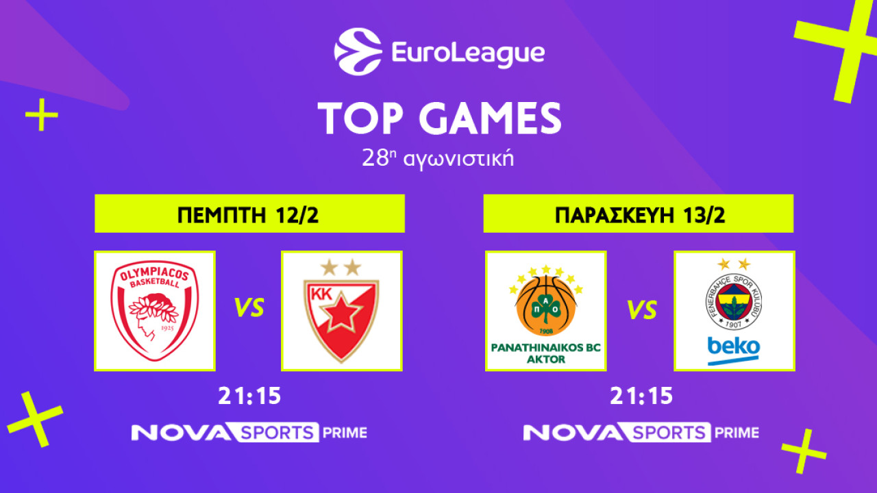&Omicron;&lambda;&upsilon;&mu;&pi;&iota;&alpha;&kappa;ό&sigmaf; &ndash; &Epsilon;&rho;&upsilon;&theta;&rho;ό&sigmaf; &Alpha;&sigma;&tau;έ&rho;&alpha;&sigmaf;, &Pi;&alpha;&nu;&alpha;&theta;&eta;&nu;&alpha;ϊ&kappa;ό&sigmaf; AKTOR-&Phi;&epsilon;&nu;έ&rho;&mu;&pi;&alpha;&chi;&tau;&sigma;&epsilon; &sigma;&tau;&eta; EuroLeague &sigma;&tau;&omicron; &pi;&alpha;&rho;&kappa;έ &tau;&omicron;&upsilon; Novasports