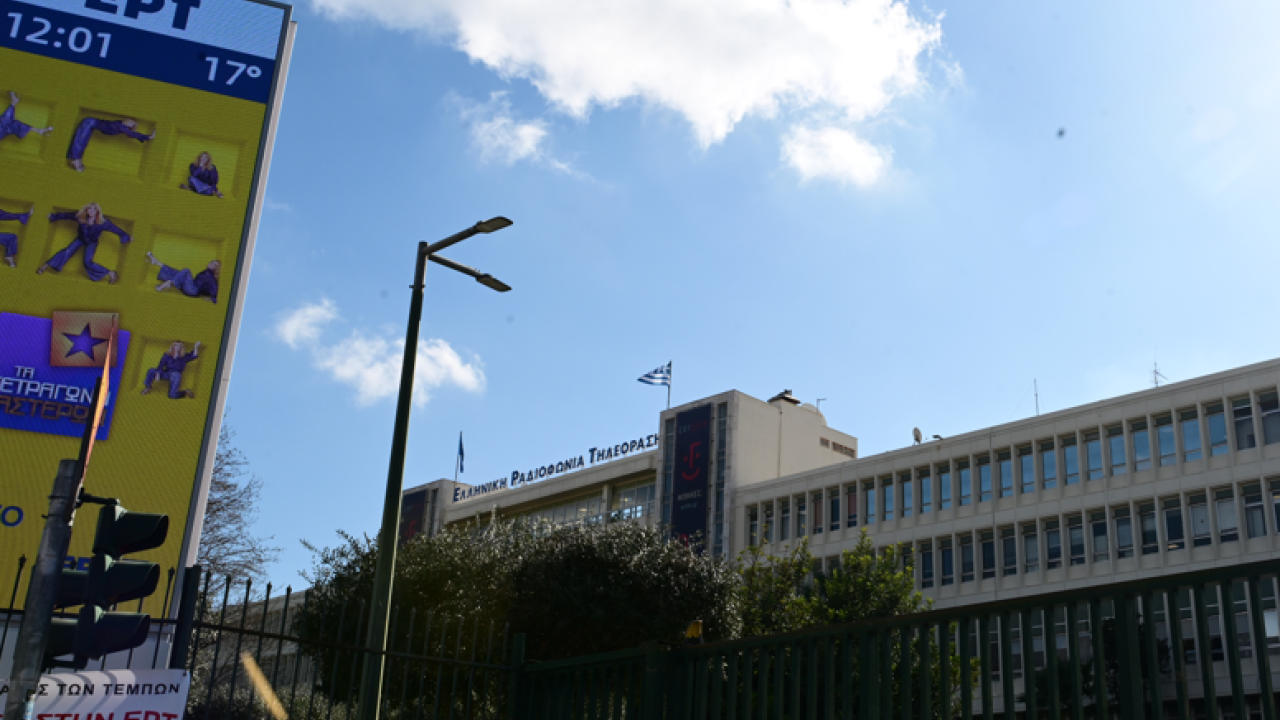 ΦΑΡΣΑ ΤΟ ΤΗΛΕΦΩΝΗΜΑ ΓΙΑ ΒΟΜΒΑ ΣΤΗΝ ΕΡΤ