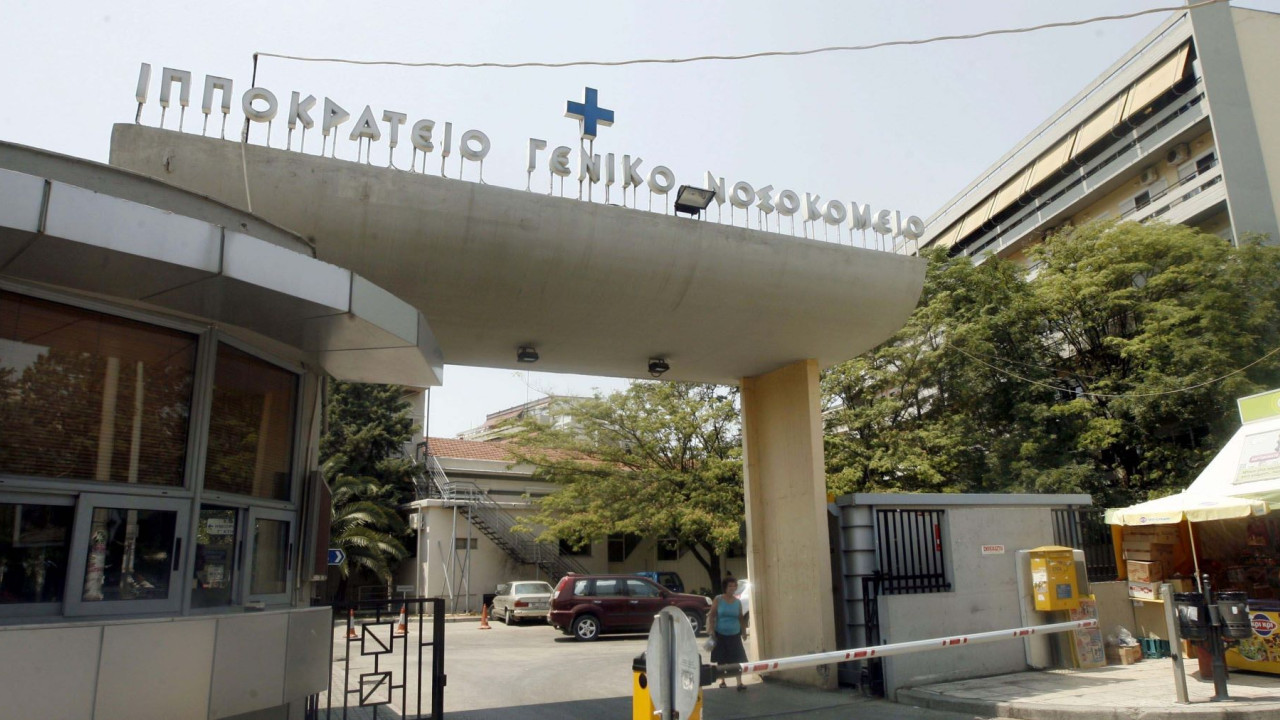 &Alpha;&pi;ό&delta;&rho;&alpha;&sigma;&eta; &kappa;&rho;&alpha;&tau;&omicron;&upsilon;&mu;έ&nu;&omicron;&upsilon; &alpha;&pi;ό &tau;&eta; &Mu;&Epsilon;&Theta; &tau;&omicron;&upsilon; &laquo;&Iota;&pi;&pi;&omicron;&kappa;&rho;ά&tau;&epsilon;&iota;&omicron;&upsilon;&raquo;