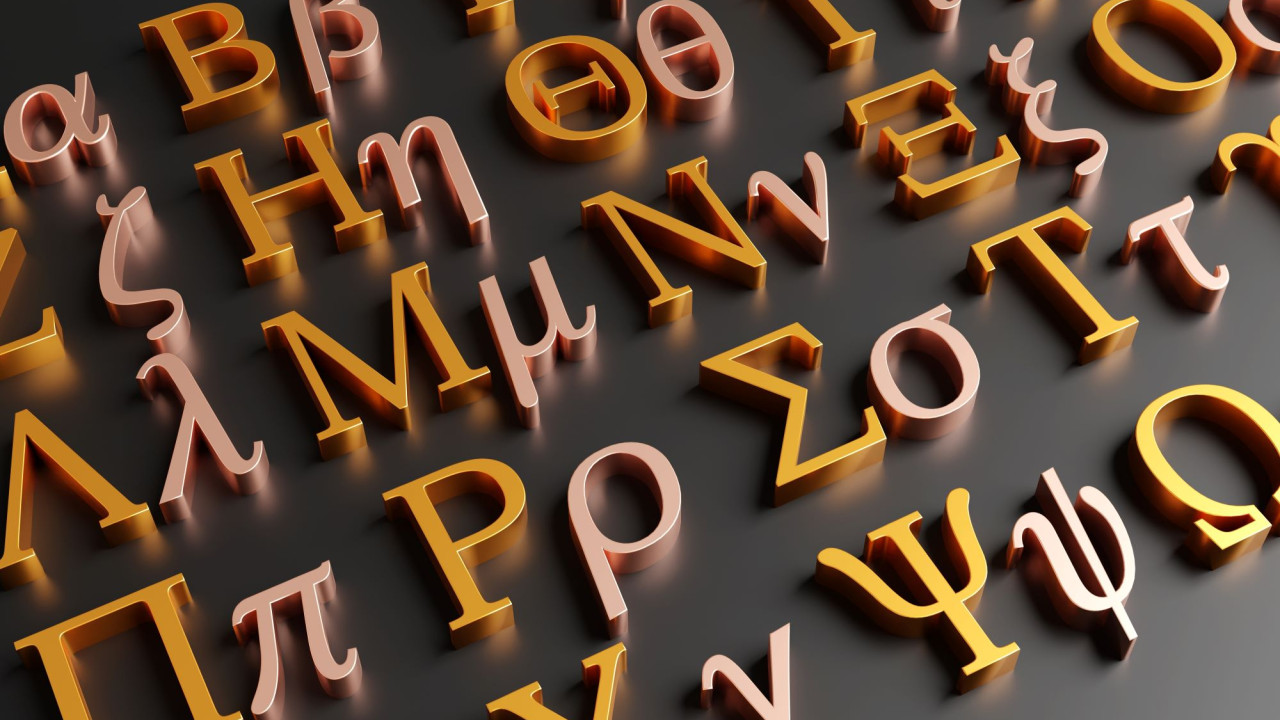 &Delta;&iota;&epsilon;&theta;&nu;ή&sigmaf; H&mu;έ&rho;&alpha; E&lambda;&lambda;&eta;&nu;&iota;&kappa;ή&sigmaf; &Gamma;&lambda;ώ&sigma;&sigma;&alpha;&sigmaf;: &Sigma;&upsilon;&gamma;&gamma;&rho;&alpha;&phi;&epsilon;ί&sigmaf; &upsilon;&pi;&omicron;&gamma;&rho;&alpha;&mu;&mu;ί&zeta;&omicron;&upsilon;&nu; &tau;&eta; &sigma;&eta;&mu;&alpha;&sigma;ί&alpha; &tau;&omega;&nu; &epsilon;&lambda;&lambda;&eta;&nu;&iota;&kappa;ώ&nu;, &omega;&sigmaf; &pi;&alpha;&gamma;&kappa;ό&sigma;&mu;&iota;&alpha;&sigmaf; &pi;&nu;&epsilon;&upsilon;&mu;&alpha;&tau;&iota;&kappa;ή&sigmaf; &kappa;&lambda;&eta;&rho;&omicron;&nu;&omicron;&mu;&iota;ά&sigmaf;