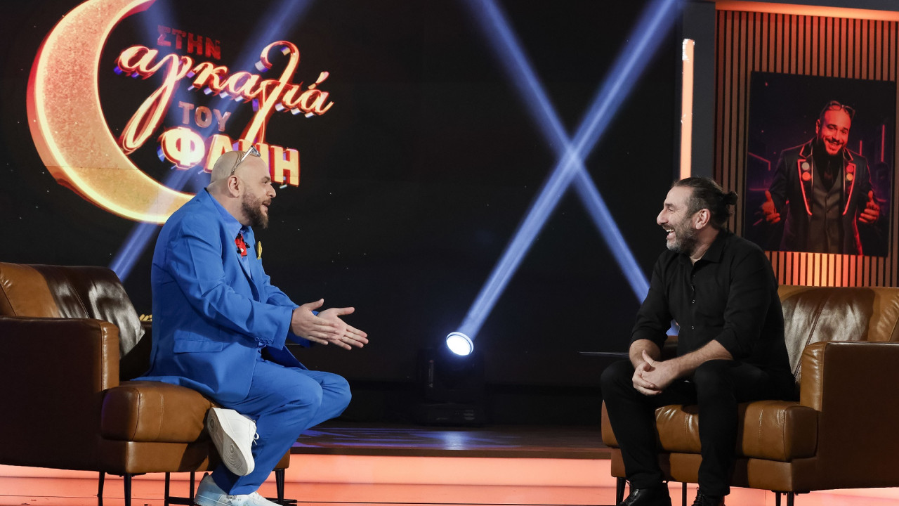 &laquo;&Sigma;&tau;&eta;&nu; &alpha;&gamma;&kappa;&alpha;&lambda;&iota;ά &tau;&omicron;&upsilon; &Phi;ά&nu;&eta;&raquo;: &Theta;&alpha;&nu;ά&sigma;&eta;&sigmaf; &Pi;ά&tau;&rho;&alpha;&sigmaf; &kappa;&alpha;&iota; &Eta;&lambda;ί&alpha;&sigmaf; &Beta;&alpha;&lambda;ά&sigma;&eta;&sigmaf; έ&rho;&chi;&omicron;&nu;&tau;&alpha;&iota; &kappa;&alpha;&iota; &phi;έ&rho;&nu;&omicron;&upsilon;&nu; &tau;&alpha; &pi;ά&nu;&omega;-&kappa;ά&tau;&omega; (Trailer)