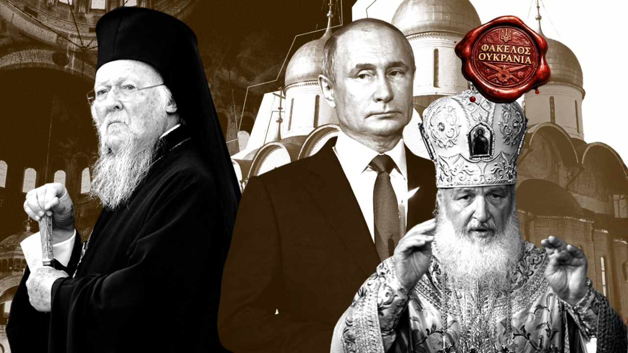 &Tau;έ&sigma;&sigma;&epsilon;&rho;&alpha; &chi;&rho;ό&nu;&iota;&alpha; &pi;&omicron;&lambda;έ&mu;&omicron;&upsilon; &Rho;&omega;&sigma;ί&alpha;&sigmaf;-&Omicron;&upsilon;&kappa;&rho;&alpha;&nu;ί&alpha;&sigmaf;: &Pi;ώ&sigmaf; &delta;&iota;&chi;ά&sigma;&tau;&eta;&kappa;&epsilon; &eta; &Omicron;&rho;&theta;&omicron;&delta;&omicron;&xi;ί&alpha;