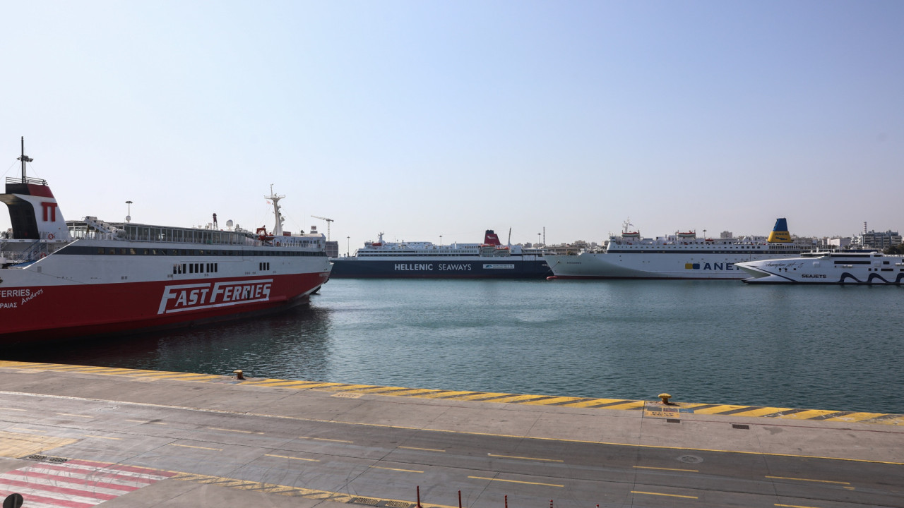 «Ο ΠΕΙΡΑΙΑΣ ΩΣ ΣΥΓΧΡΟΝΟΣ ΠΡΟΟΡΙΣΜΟΣ: ΔΕΔΟΜΕΝΑ – ΠΡΟΚΛΗΣΕΙΣ – ΕΥΚΑΙΡΙΕΣ»