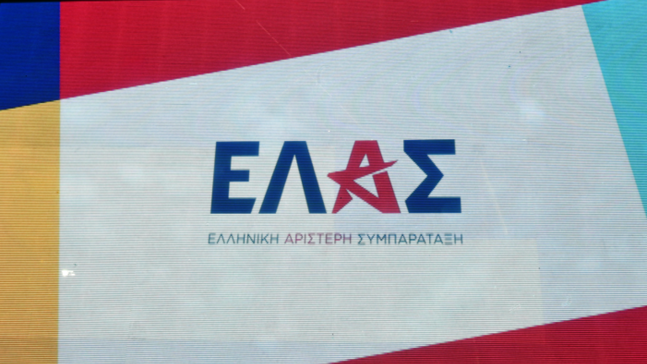 ΕΛ.Α.Σ: «Να βρεθούν ενώπιον της Δικαιοσύνης όσοι εμπλέκονται
