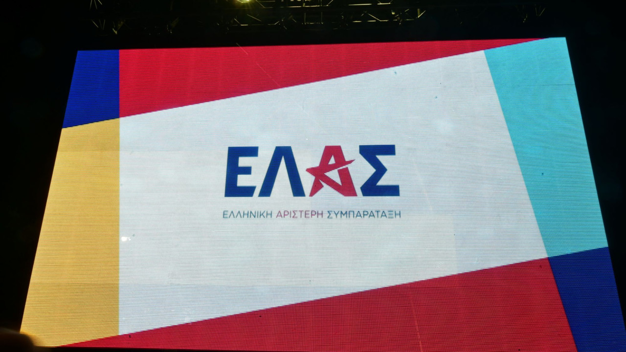 Πηγές ΕΛ.Α.Σ: Ανάγκη υπέρβασης των υφιστάμενων κομματικών σχ