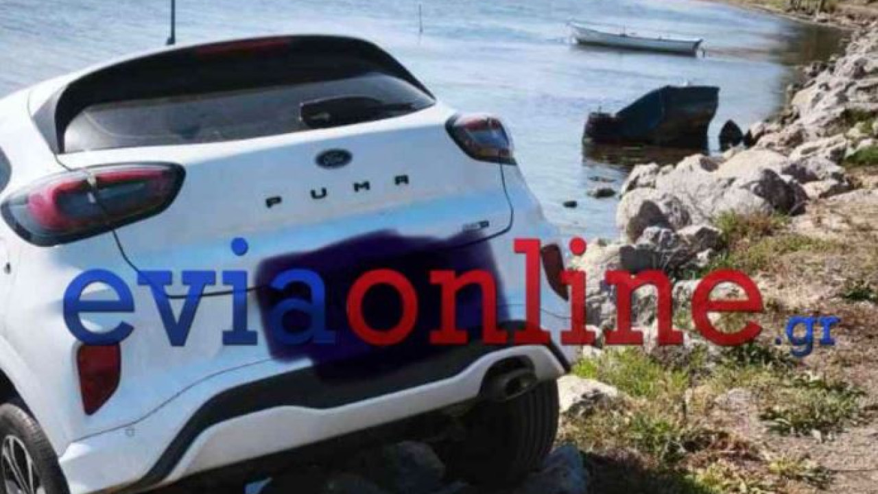Τροχαίο στην Εύβοια: Σύγκρουση δύο αυτοκινήτων - Το ένα έπεσ