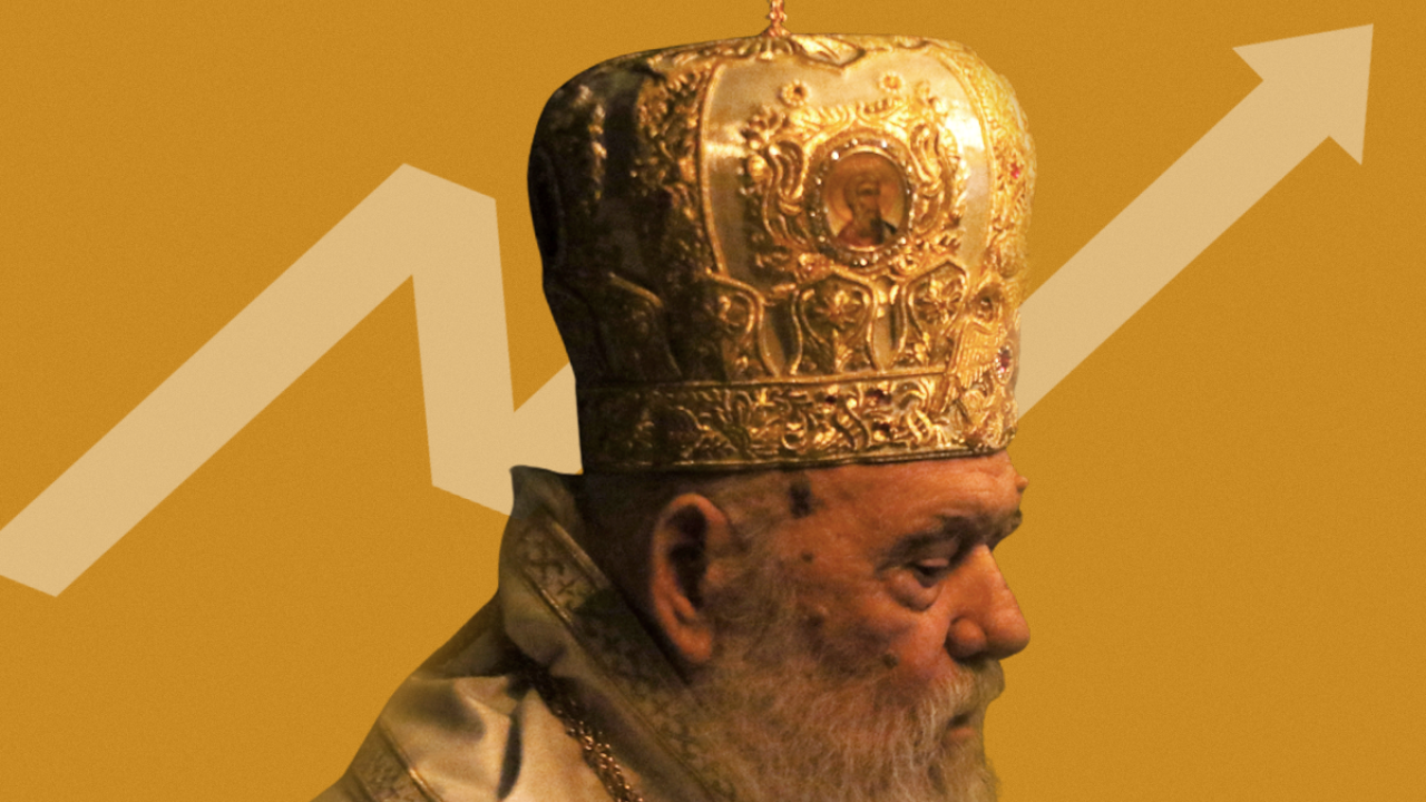 Το πολυνομοσχέδιο «ξαναγράφει» τους μισθούς στην Εκκλησία: Αυξήσεις έως 95% για τους ιεράρχες