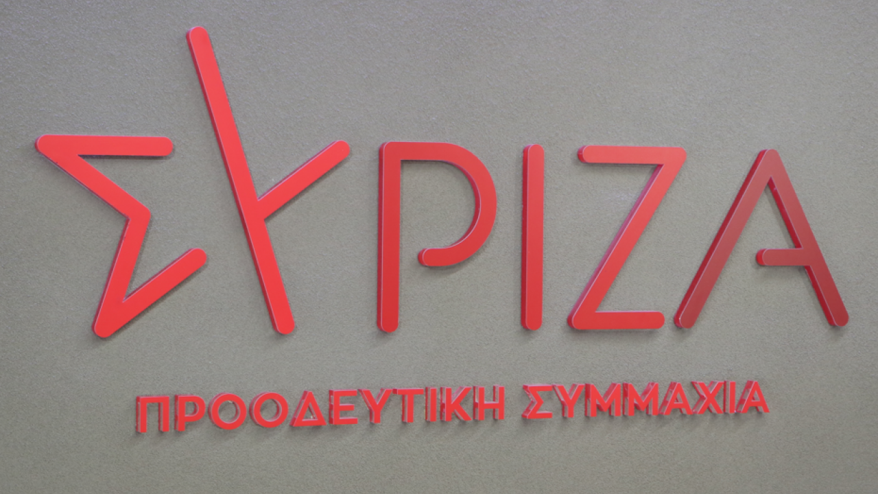 ΣΥΡΙΖΑ: Ζητά από τον Μητσοτάκη να «μαζέψει» τον Καιρίδη