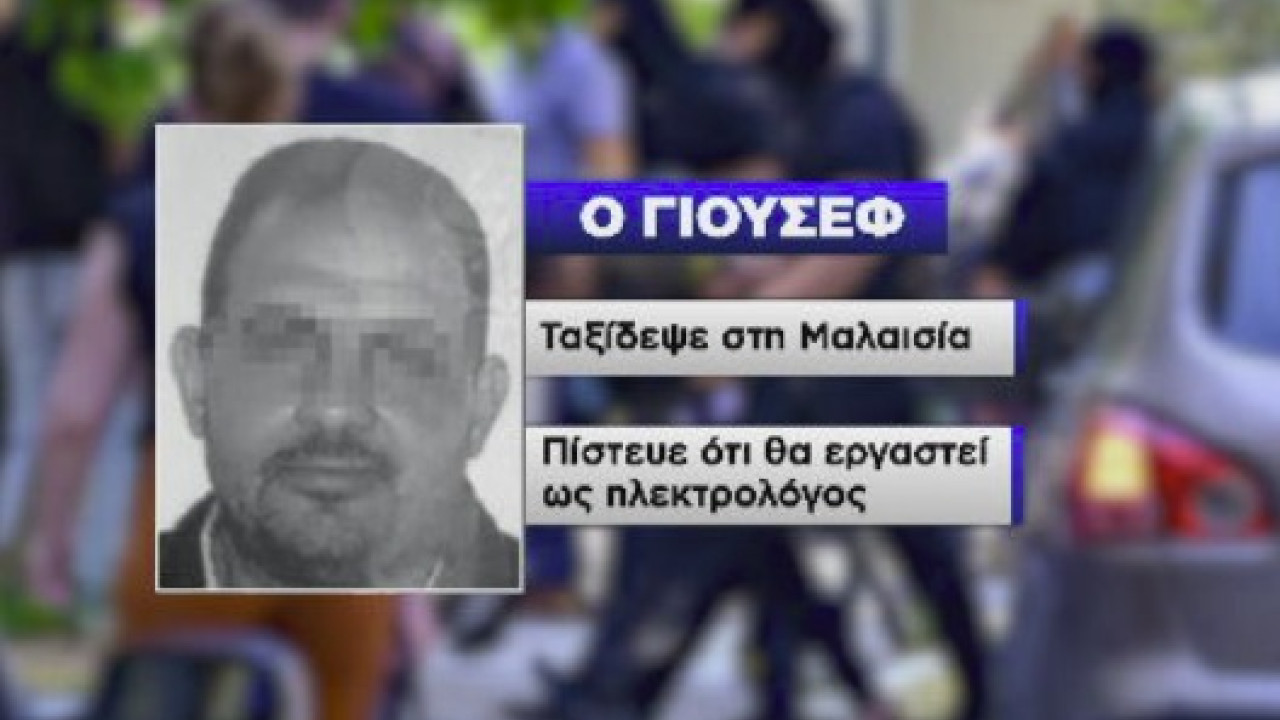 Η χαρτογράφηση του δικτύου της Χαμάς στην Ευρώπη: Ο μυστηριώ